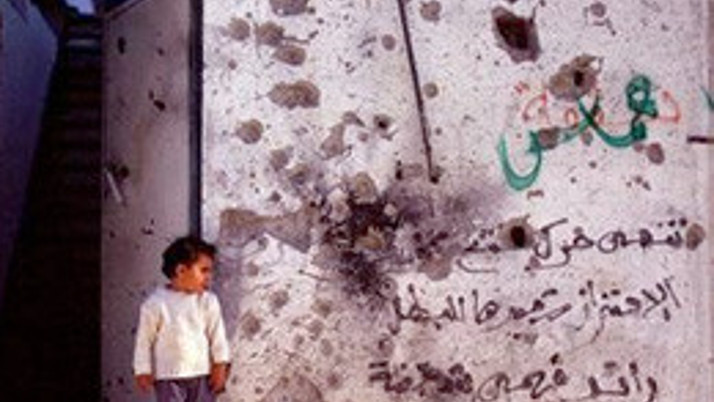 İsrail'den Gazze'ye yeni hava saldırısı!